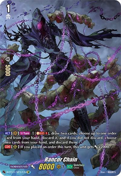 Rancor Chain (SP)