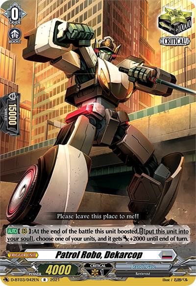 Patrol Robo, Dekarcop (R)