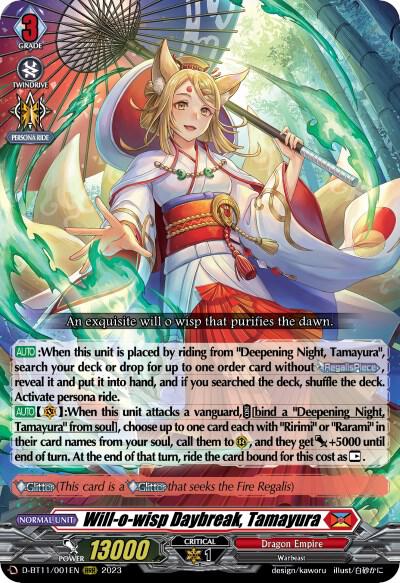 Will-o-wisp Daybreak, Tamayura (RRR)