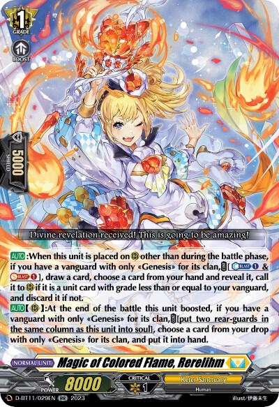 Magic of Colored Flame, Rerelihm (RR)