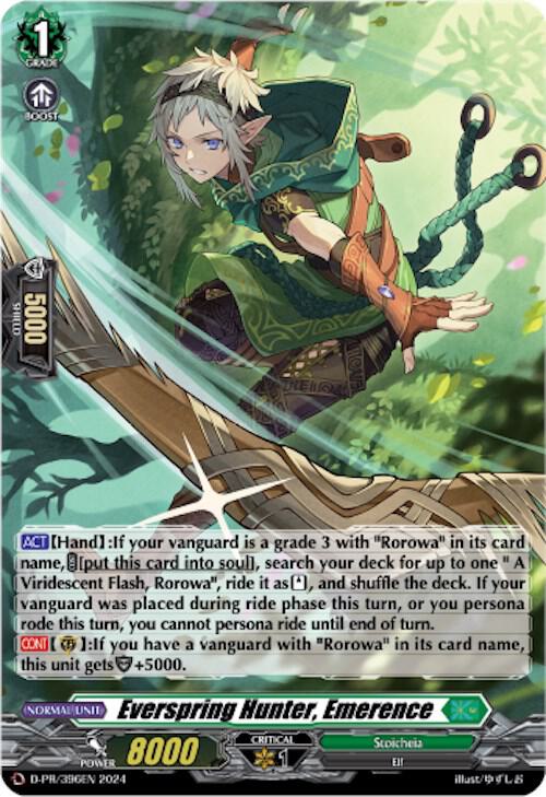Everspring Hunter, Emerence (Foil) (D-PR)