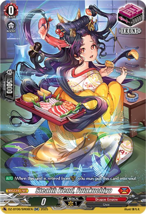 Stealth Fiend, Futakuchiyo (SR)