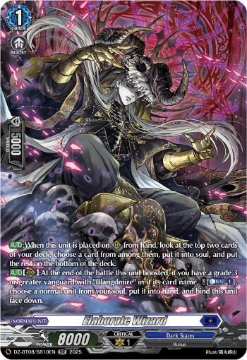 Elaborate Wizard (SR)