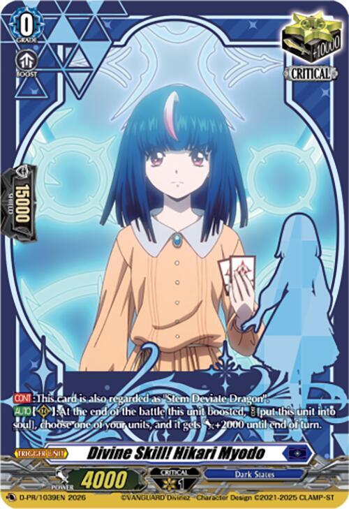 Divine Skill! Hikari Myodo (1039) (D-PR)