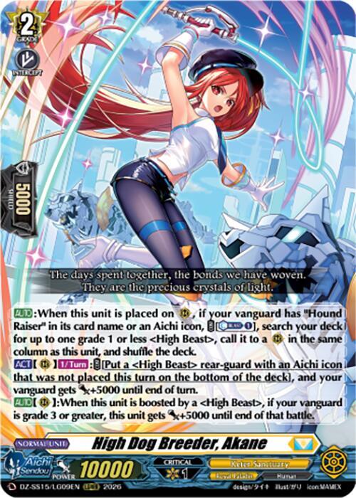 High Dog Breeder, Akane (RRR)