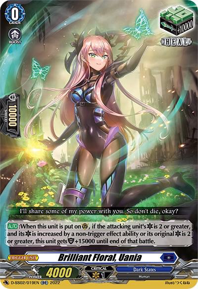 Brilliant Floral, Uania (RR)