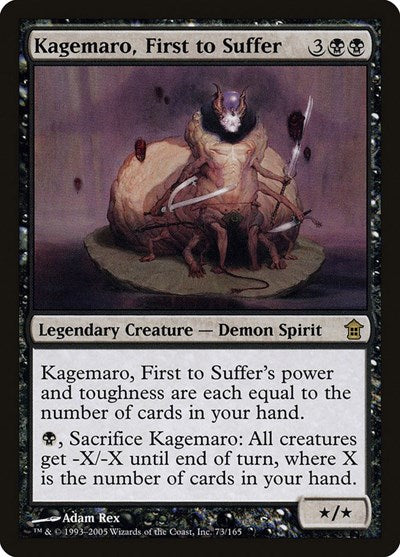 Kagemaro, First to Suffer - Saviors of Kamigawa - 73