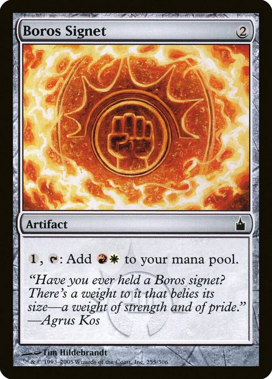 Boros Signet - Ravnica: City of Guilds - 255 - Normal