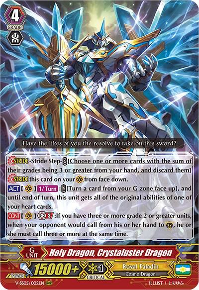 Holy Dragon, Crystaluster Dragon (RRR)
