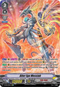 Alter Ego Messiah (SP)