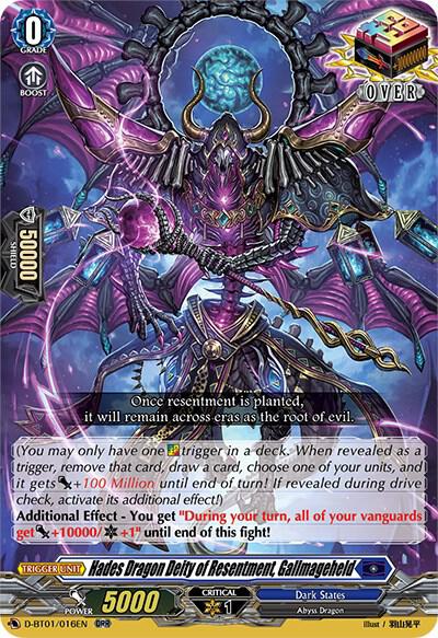 Hades Dragon Deity of Resentment, Gallmageheld(DRR)