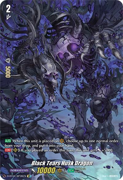 Black Tears Husk Dragon (SP)