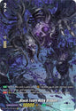 Black Tears Husk Dragon (SP)
