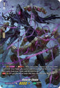 Rancor Chain (SP)