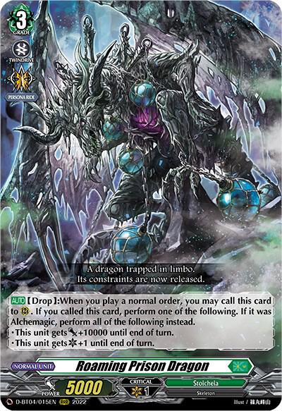 Roaming Prison Dragon (RRR)