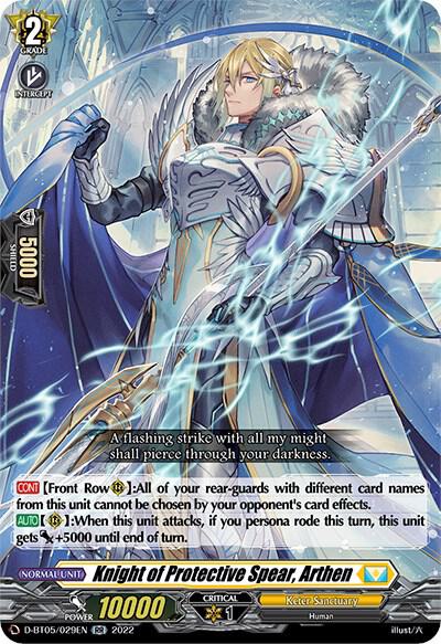Knight of Protective Spear, Arthen (RR)