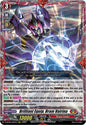 Brilliant Equip, Bram Vairina (RRR)