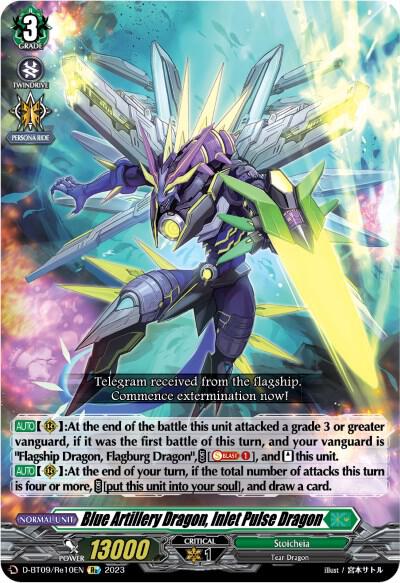 Blue Artillery Dragon, Inlet Pulse Dragon (Re)