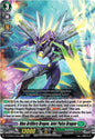 Blue Artillery Dragon, Inlet Pulse Dragon (Re)