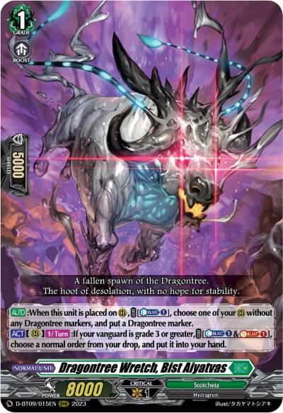 Dragontree Wretch, Bist Aiyatvas (RRR)