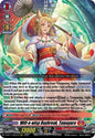 Will-o-wisp Daybreak, Tamayura (RRR)