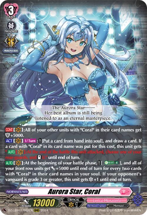 Aurora Star, Coral (RRR)