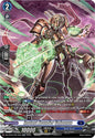 Instant Asunder Colossus (SR)