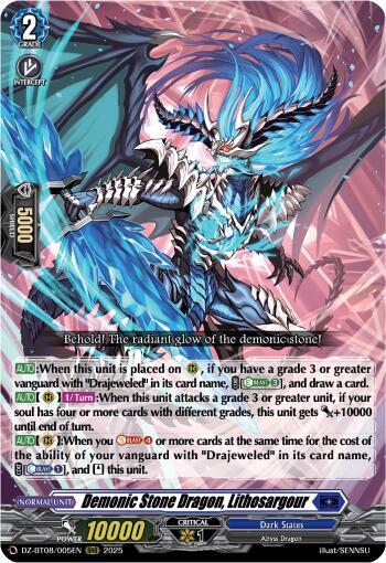 Demonic Stone Dragon, Lithosargour (RRR)