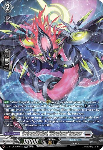 The Second Mythisch, "Midgardsomrr" Garzorums (SR)