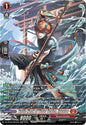 Battle Monk of Water Scales, Ryuutou (SR)