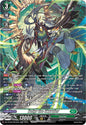 Belgr the Skyruler (SR)