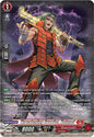 Threatening Brawler, Kohmei (SR)