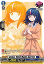 Divinez, Hikari Myodo (Current) (1043) (D-PR)