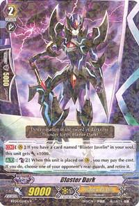 Blaster Dark (R)