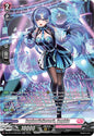 EuphoricReverb, Sophia (SR)