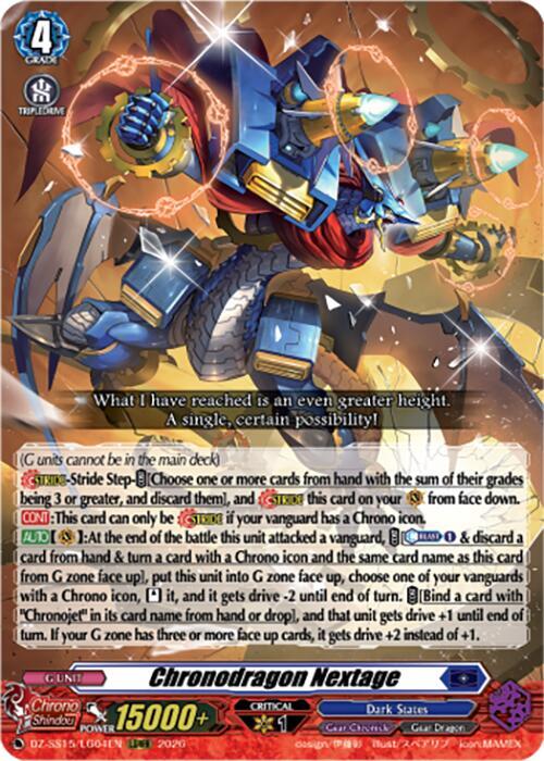 Chronodragon Nextage (LGRRR)