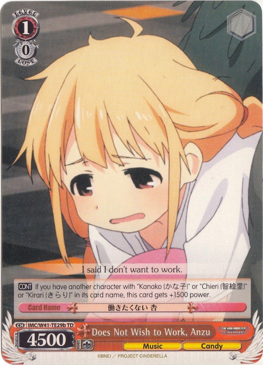 Does Not Wish to Work, Anzu (IMC/W41-TE29b TD) [The iDOLM@STER Cinderella Girls]