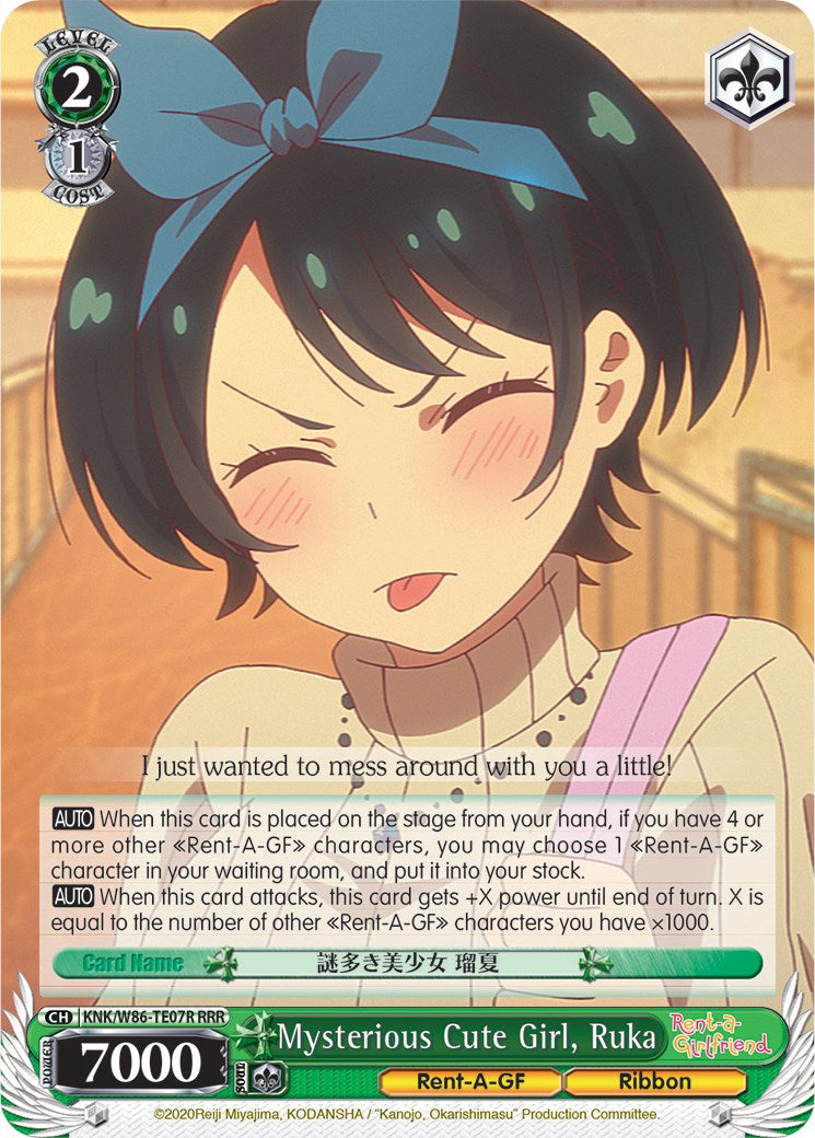 Mysterious Cute Girl, Ruka (KNK/W86-TE07R RRR) [Rent-A-Girlfriend]