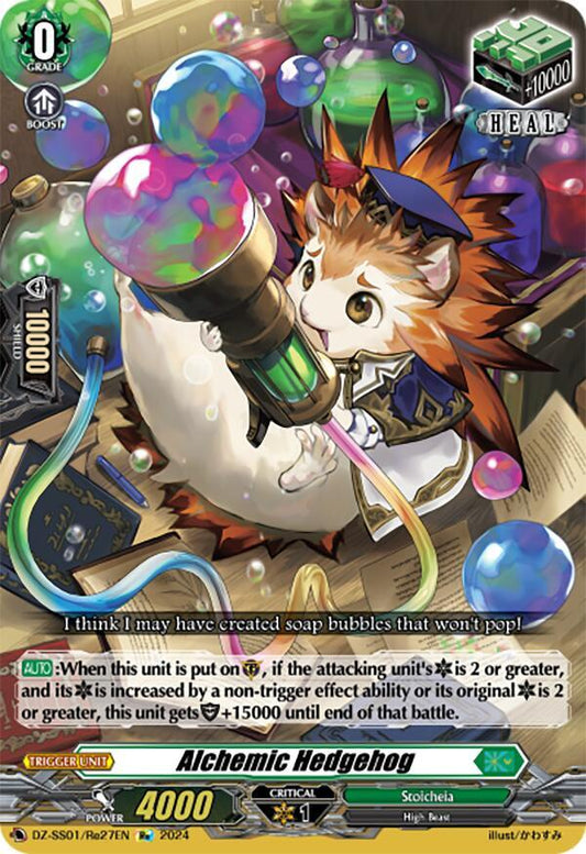 Alchemic Hedgehog (Special Reprint)