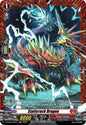 Staticrack Dragon (FR)