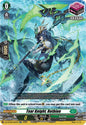 Tear Knight, Rothion (RR)
