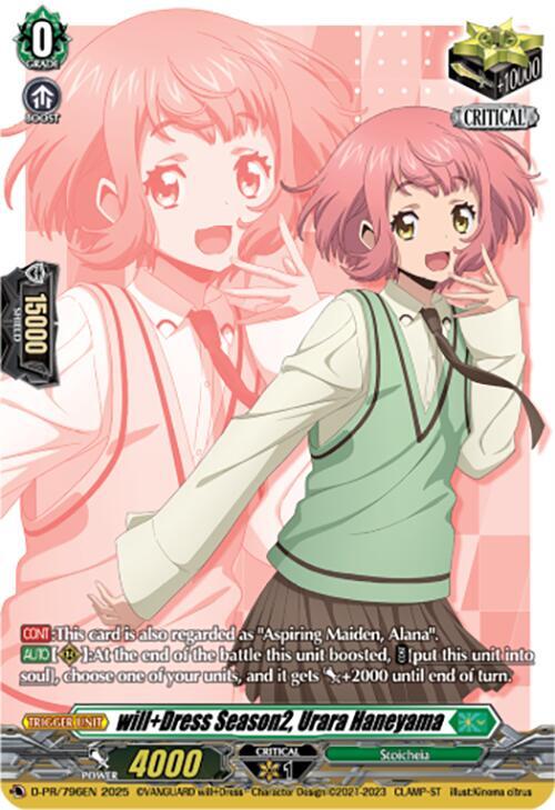 will+Dress Season2, Urara Haneyama