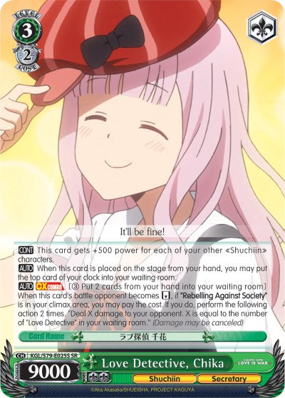 Love Detective, Chika (KGL/S79-E025S SR) [Kaguya-sama: Love is War]
